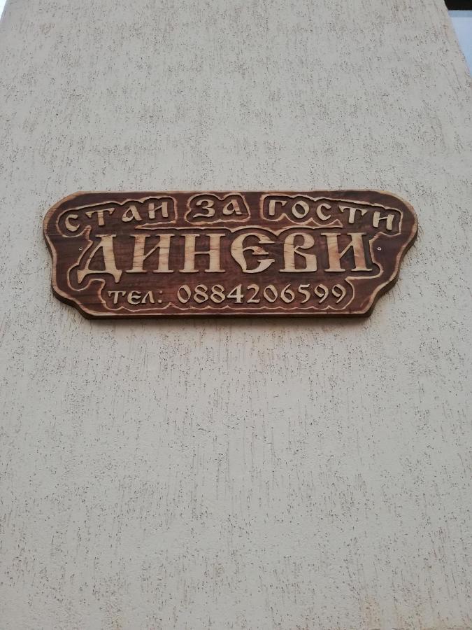 Стаи За Гости Диневи Kalofer Kültér fotó